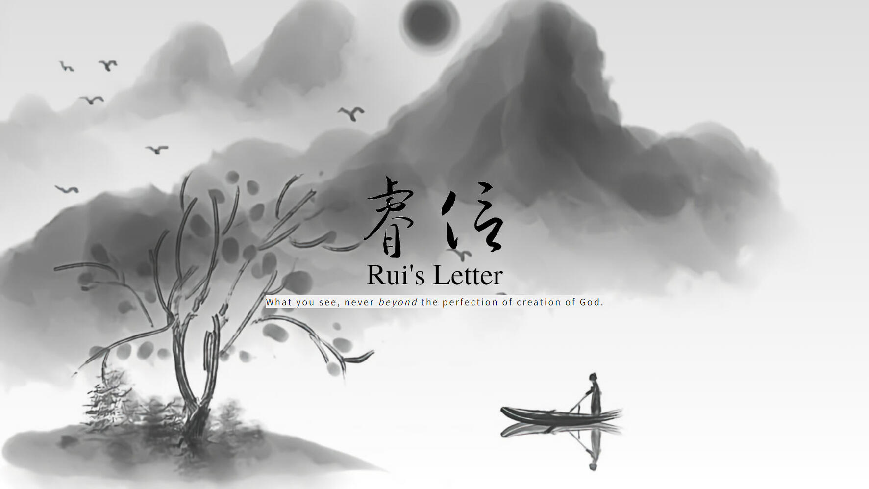 Rui's Letter